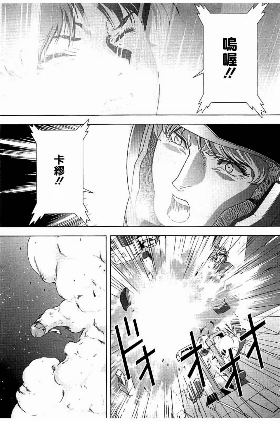 第40话33