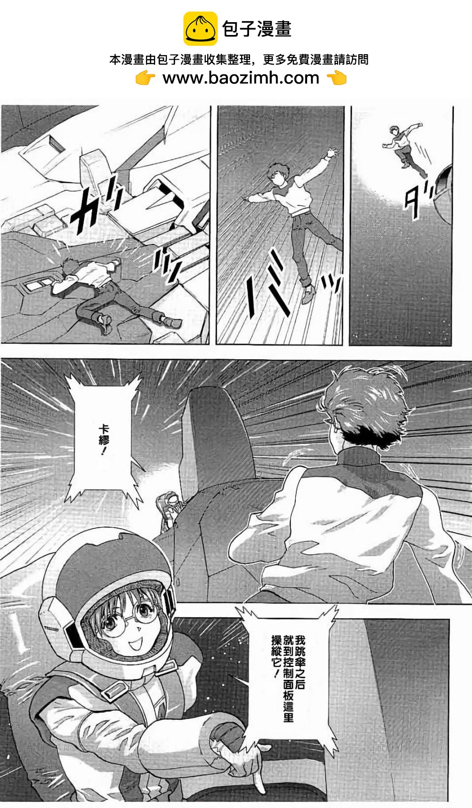 第40话36
