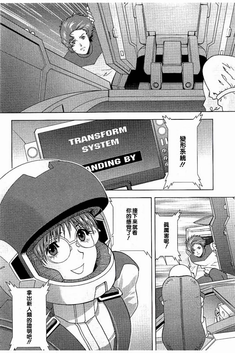 第40话37