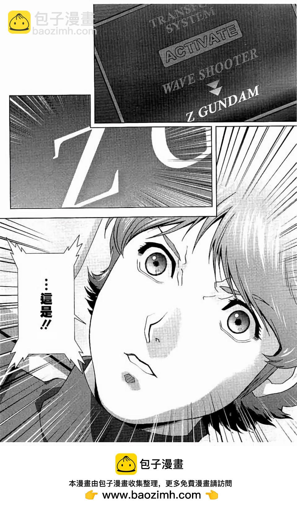 第40话39
