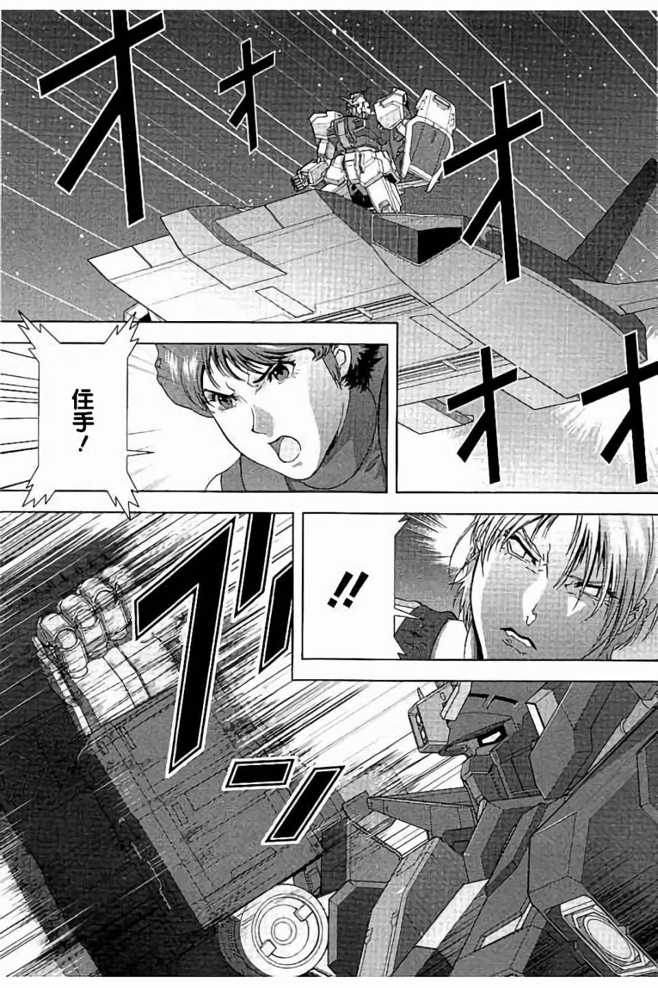 第40话4