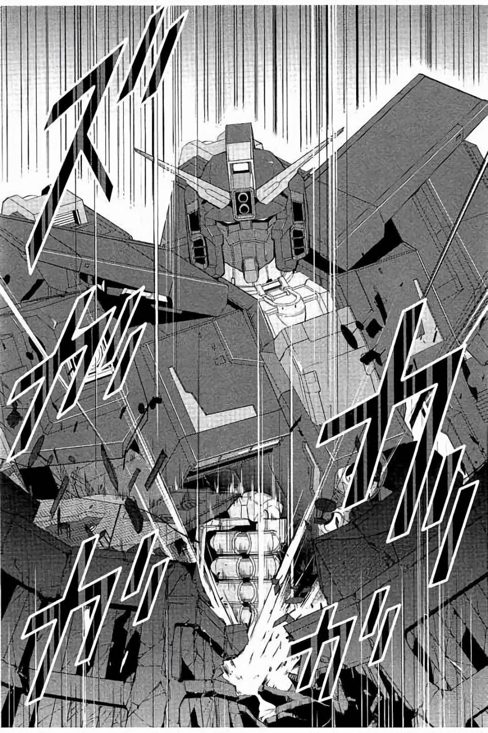 第40话5