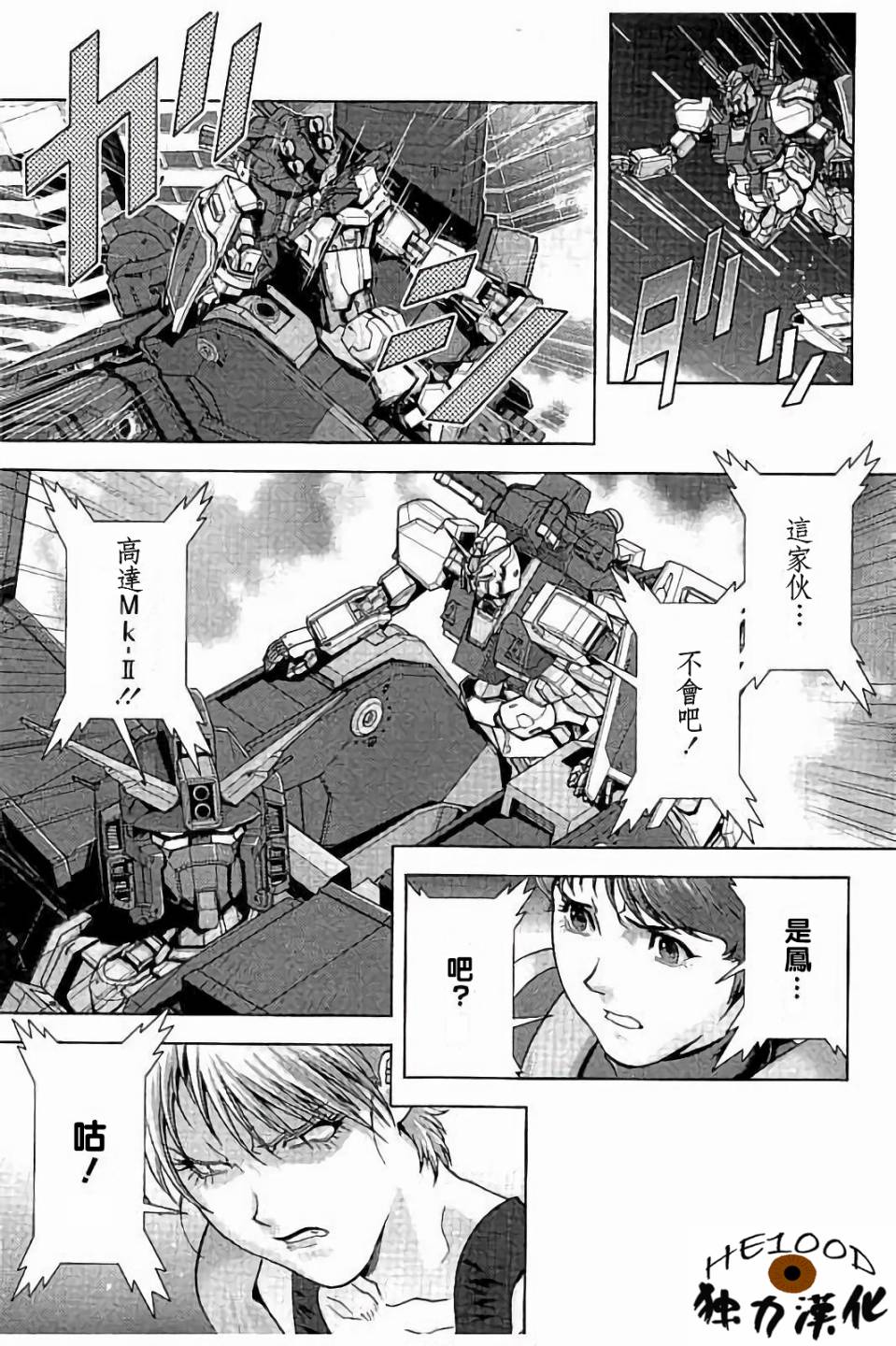 第40话6