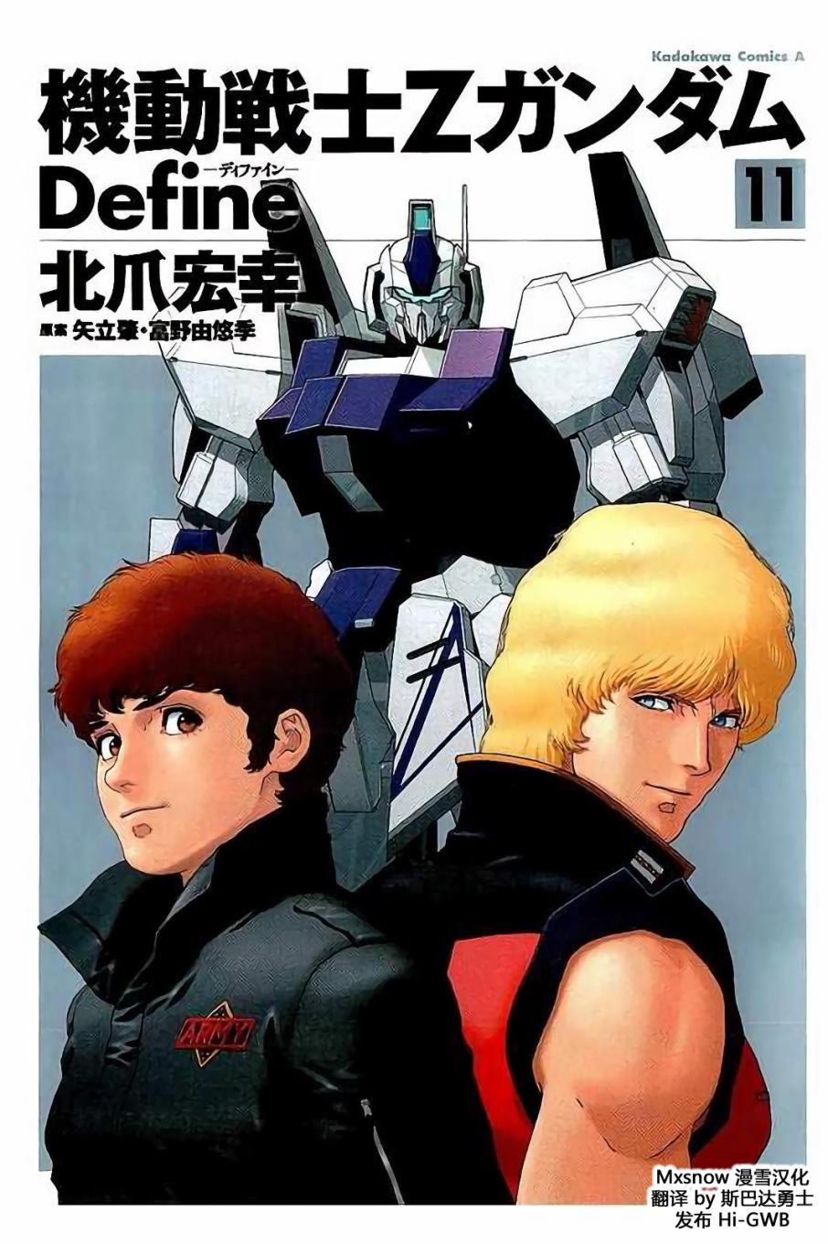 第43话0