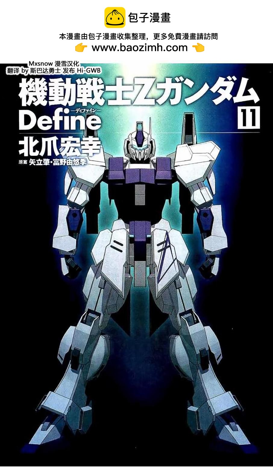 第43话1