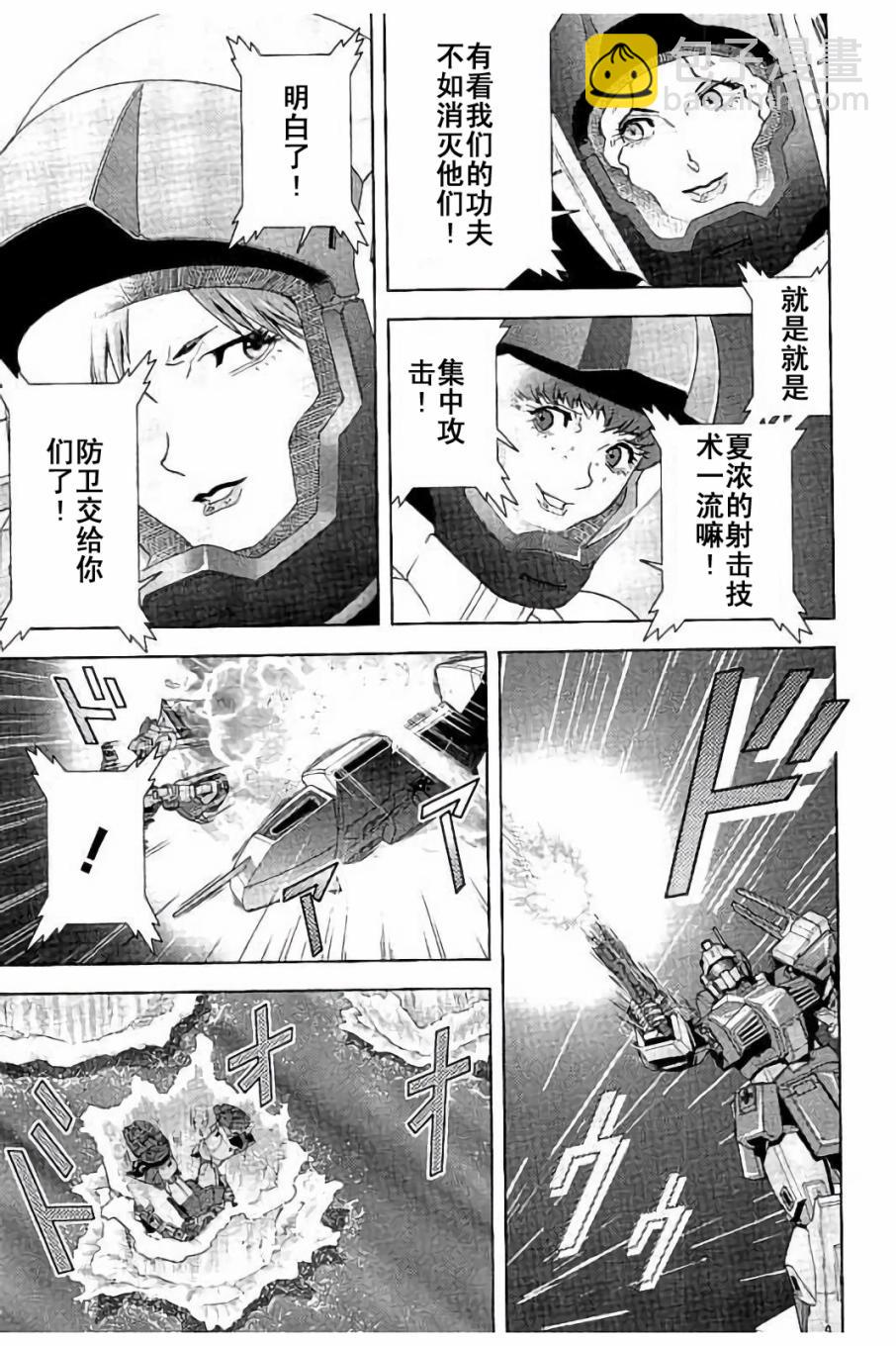 第43话15
