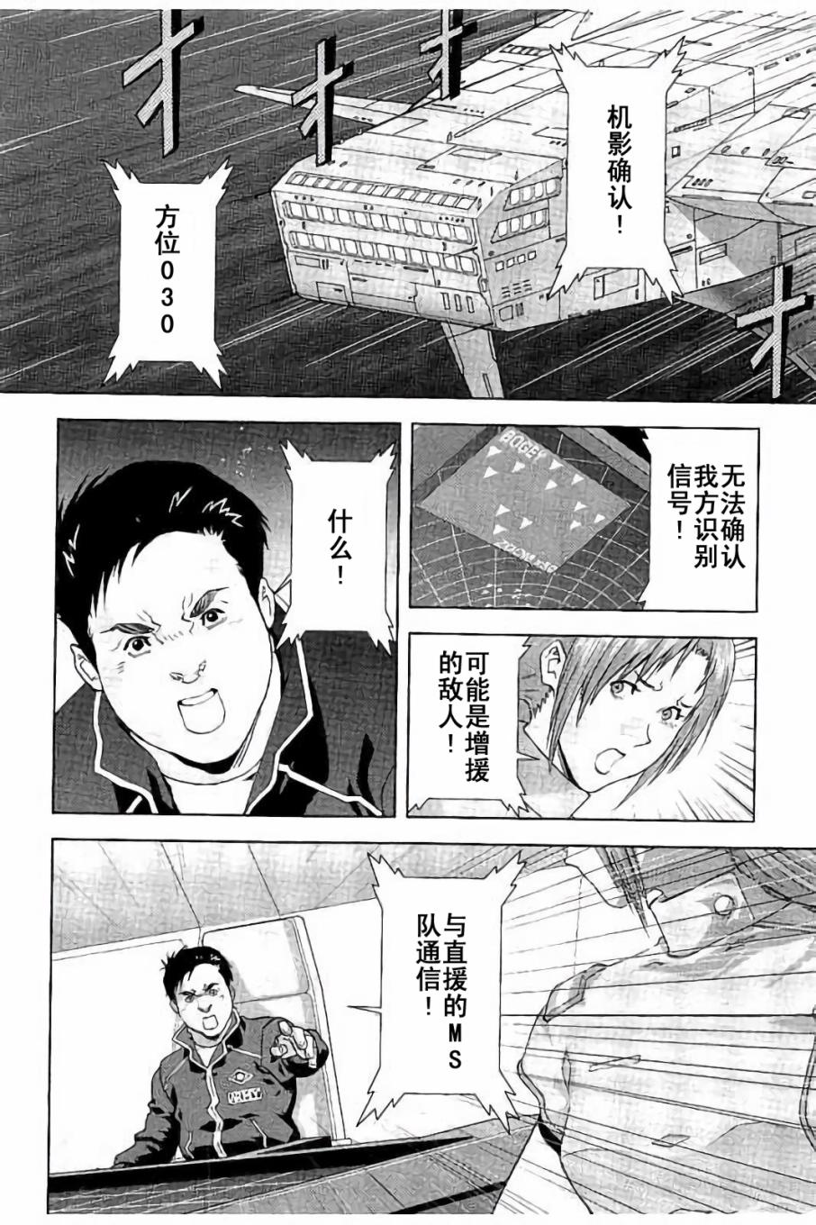 第43话16