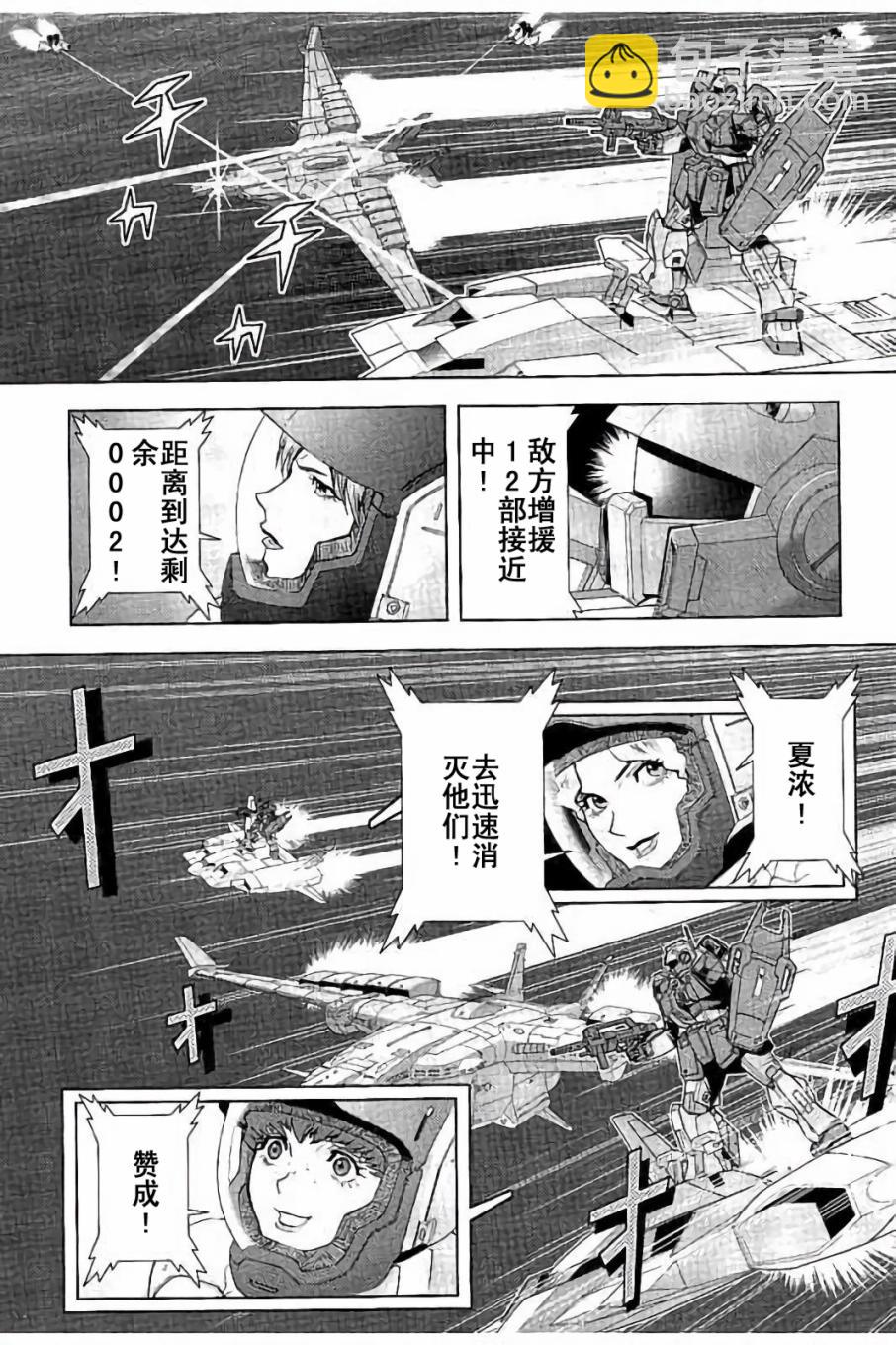 第43话17