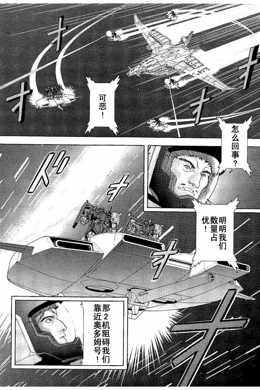 第43话18