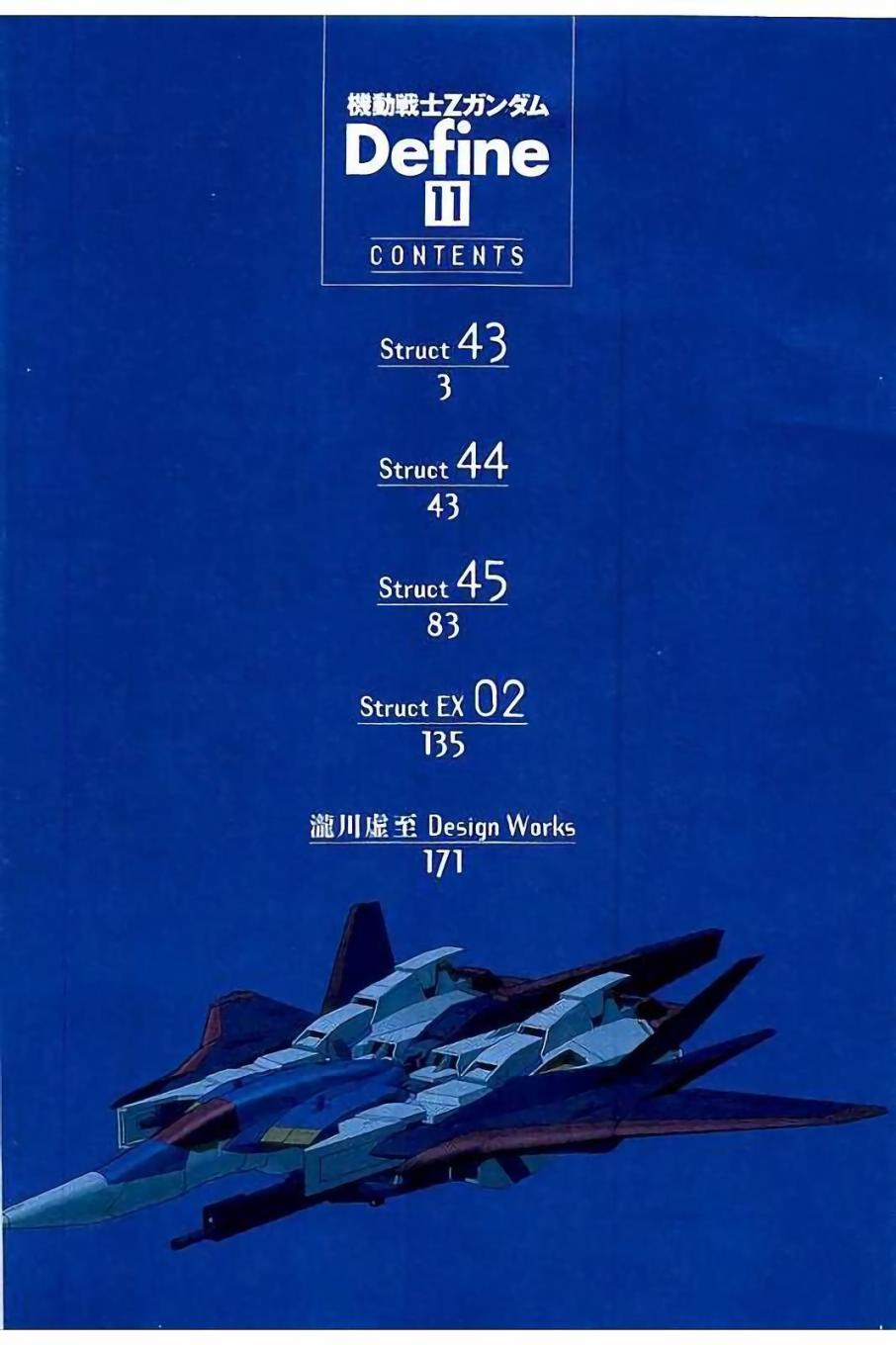 第43话2
