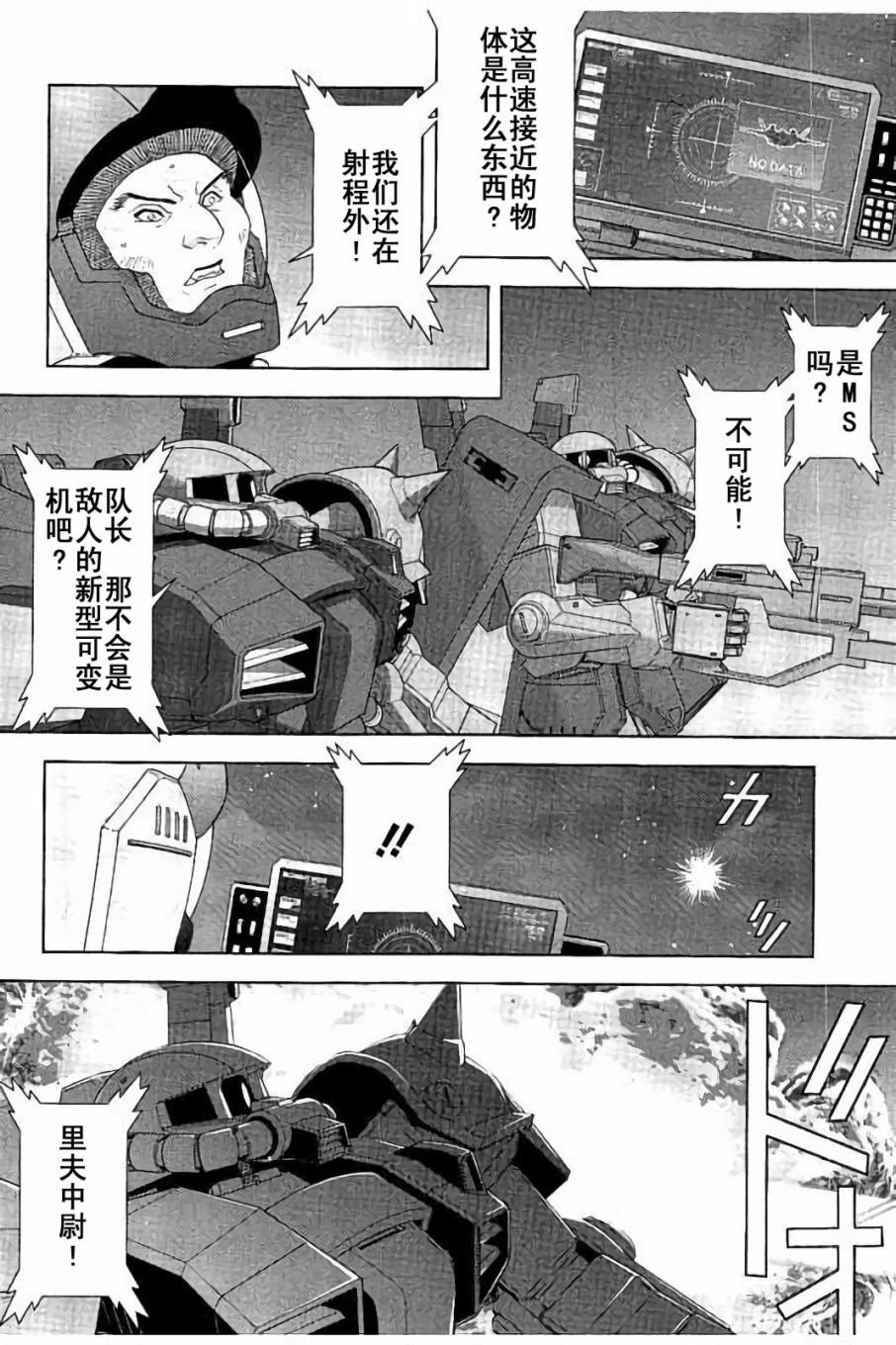 第43话26