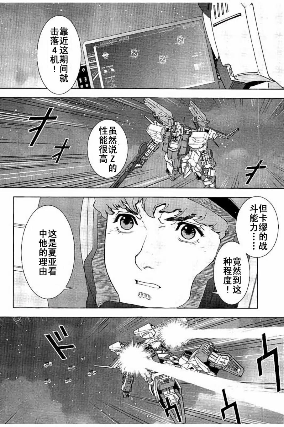 第43话28