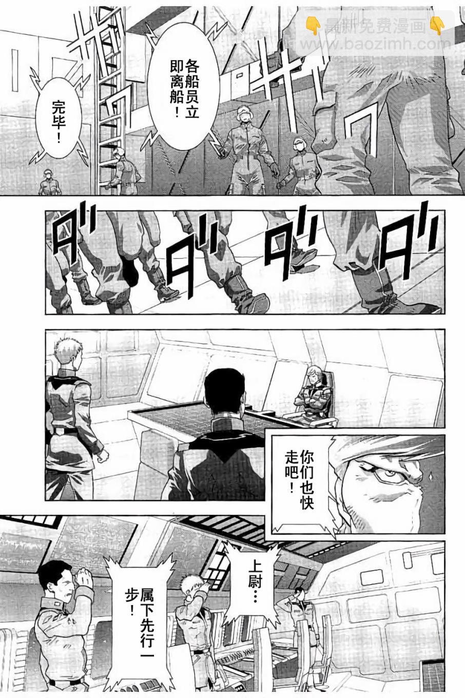 第43话33