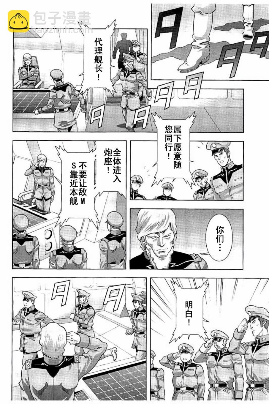 第43话36