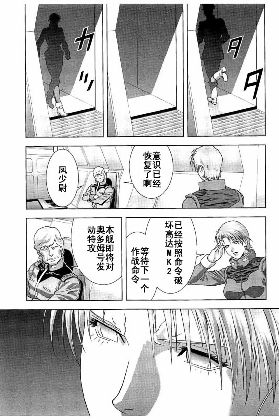 第43话37
