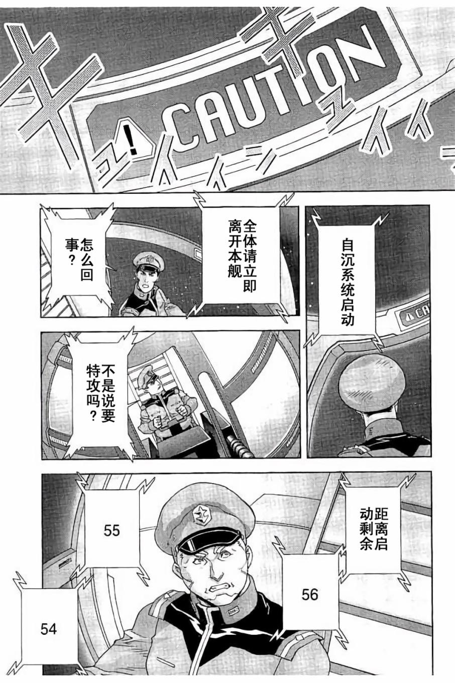 第43话41