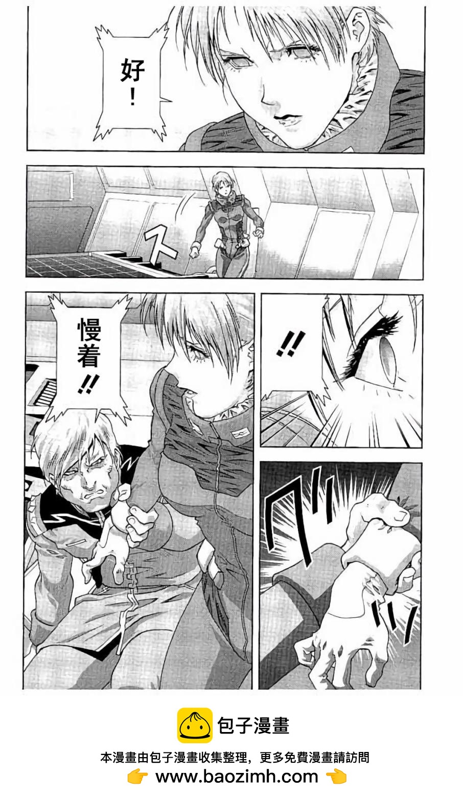 第43话42