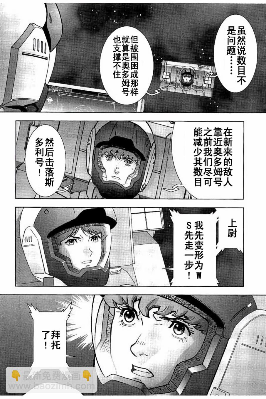 第43话6