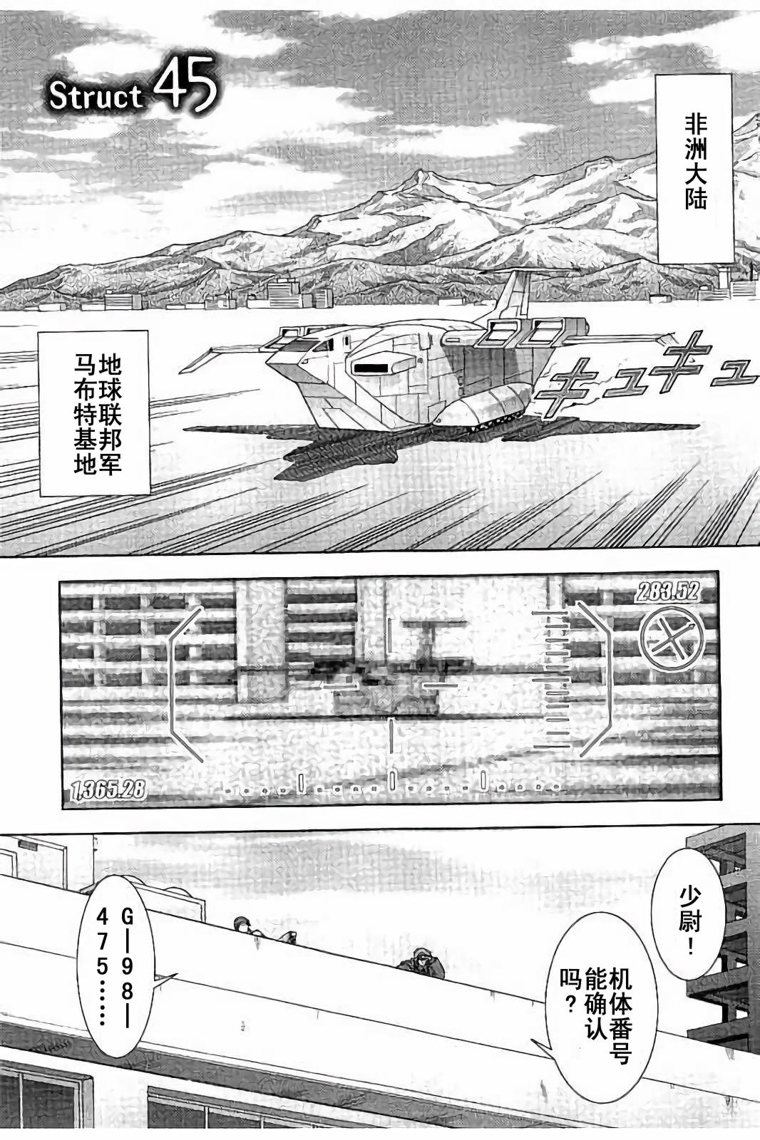 第45话0