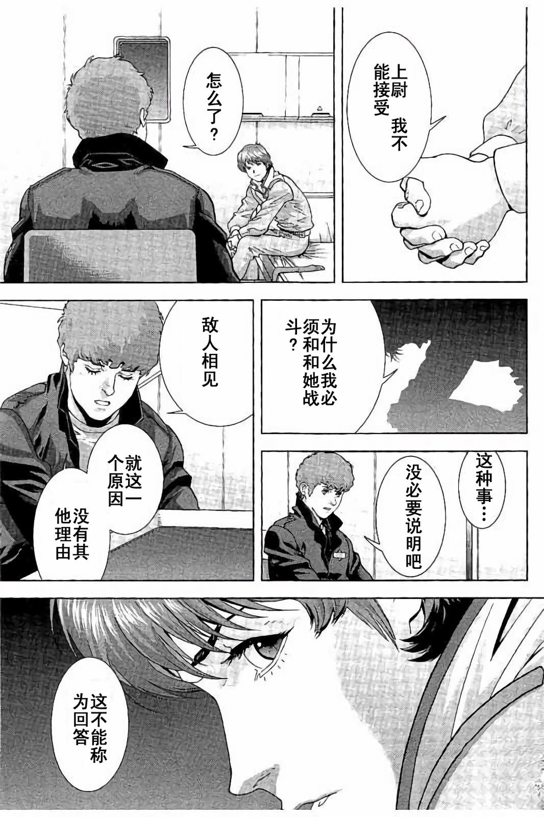第45话14