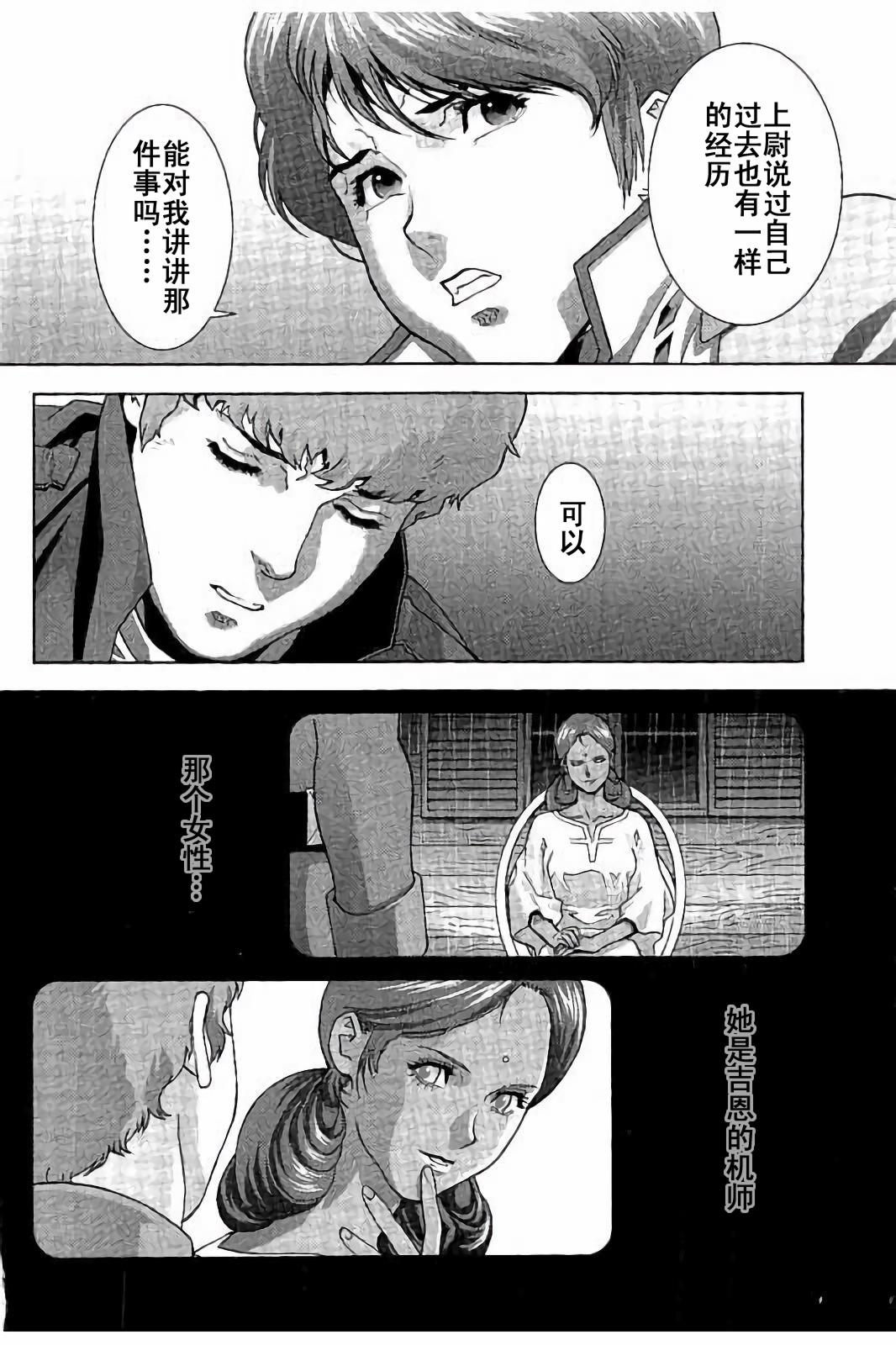 第45话15