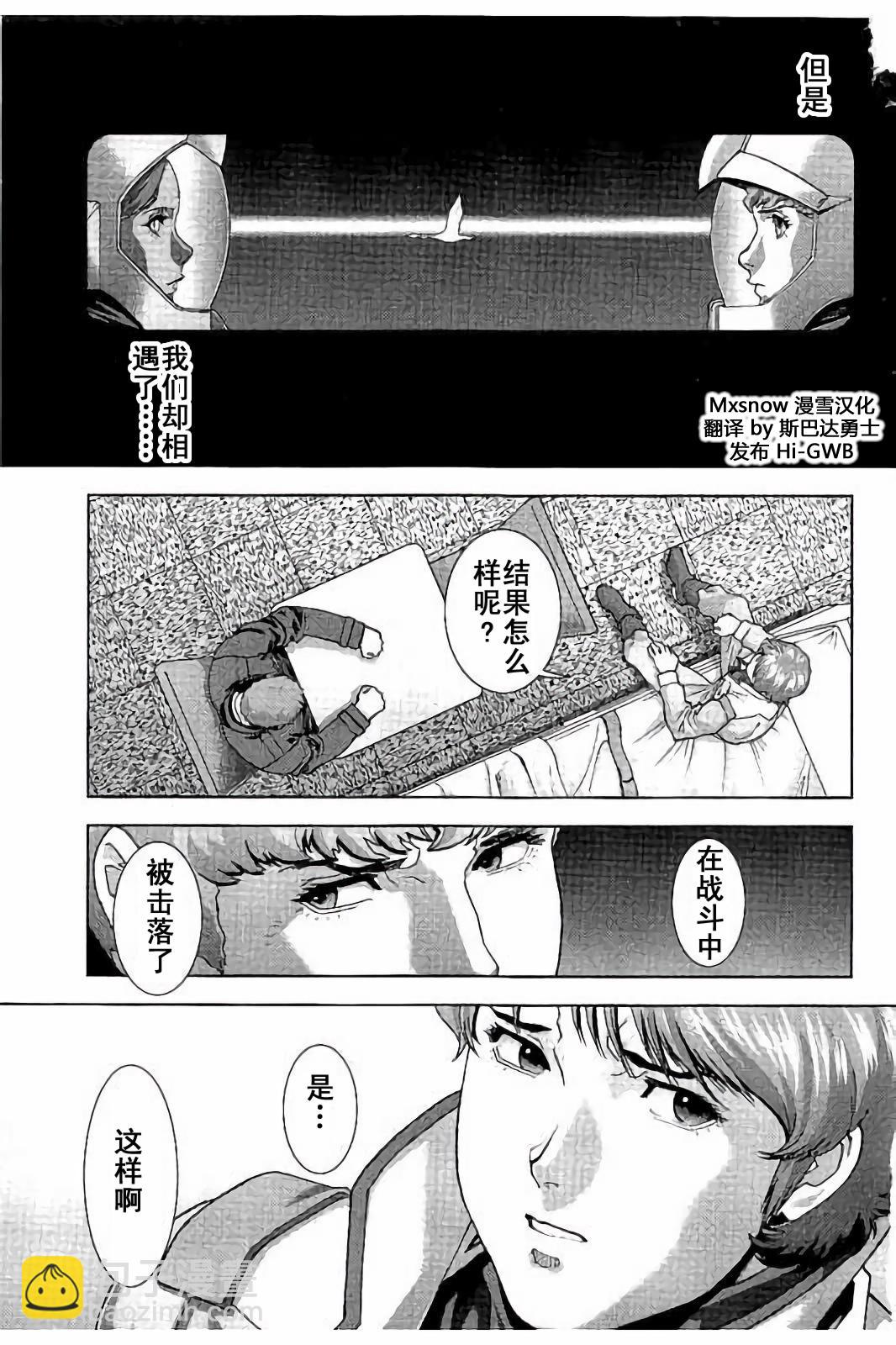 第45话16