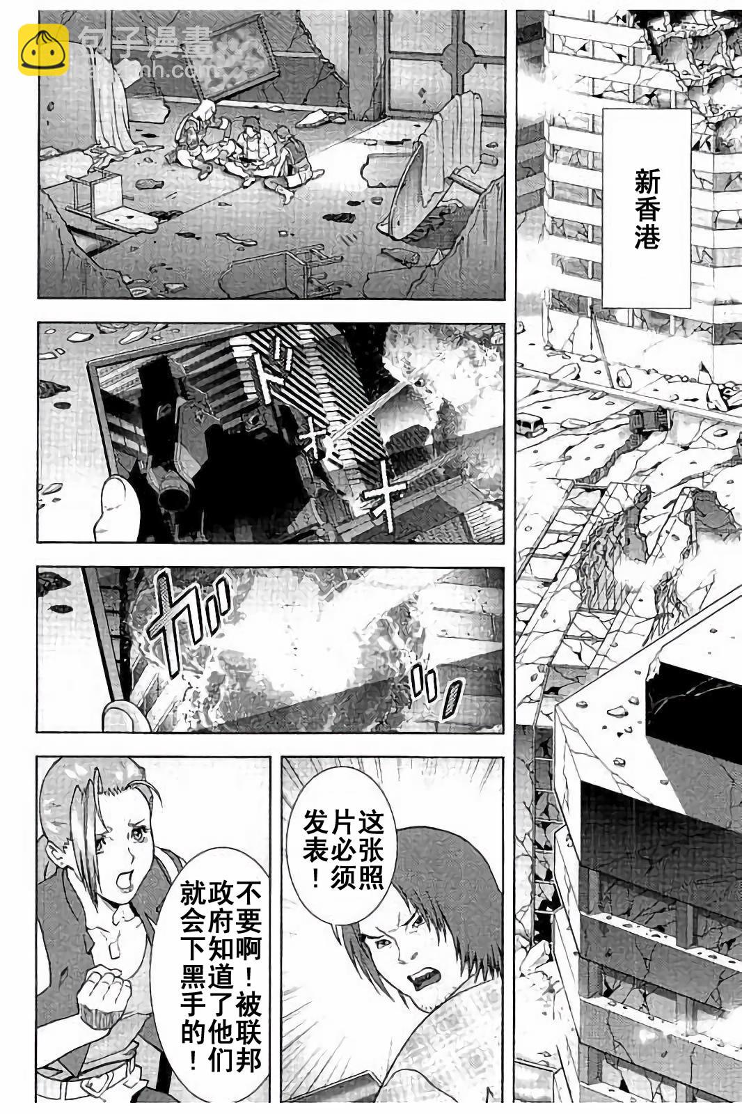 第45话25