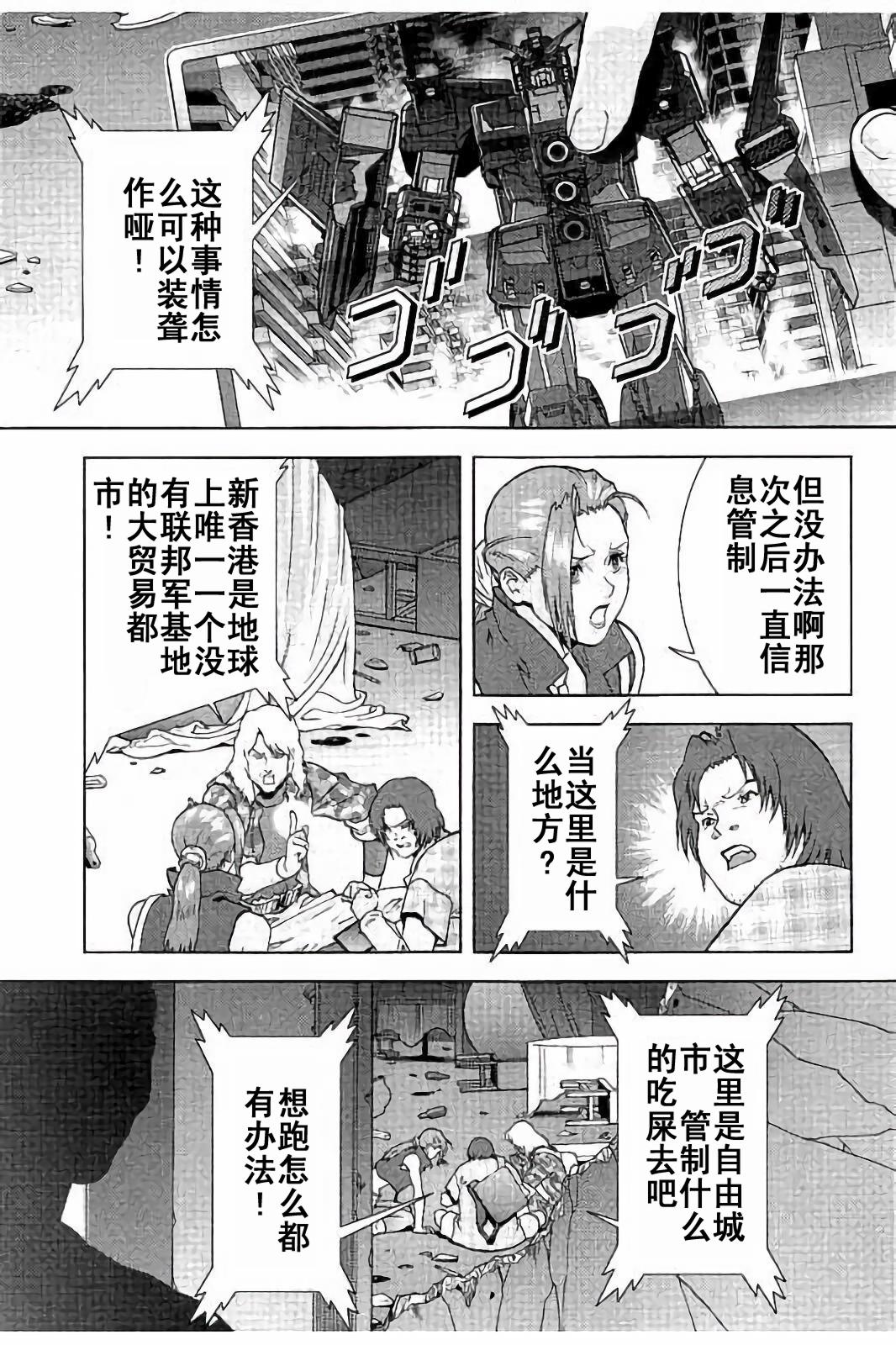 第45话26