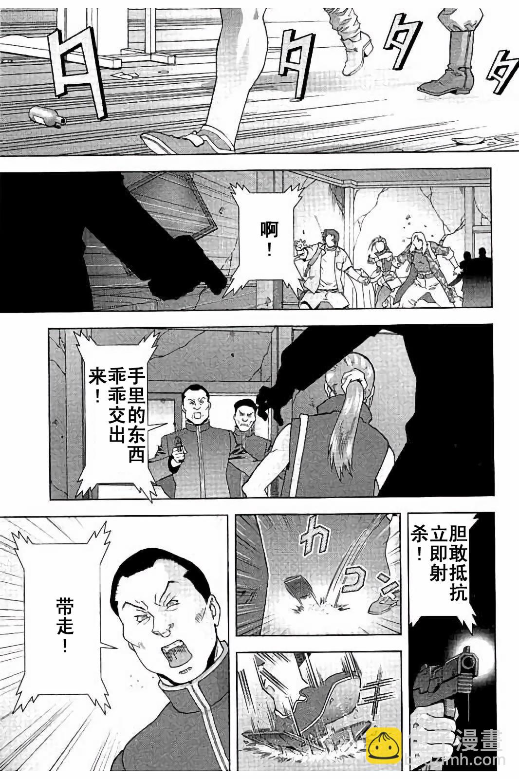 第45话28