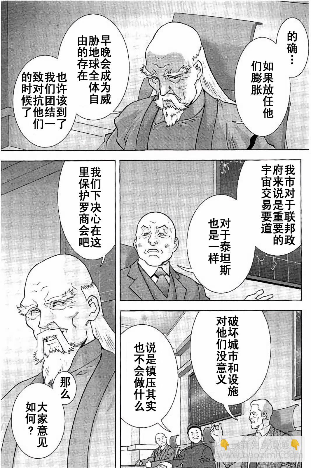 第45话34