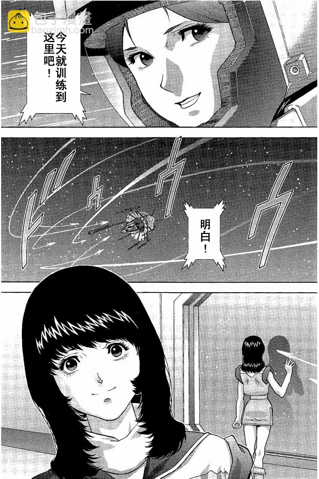 第45话38