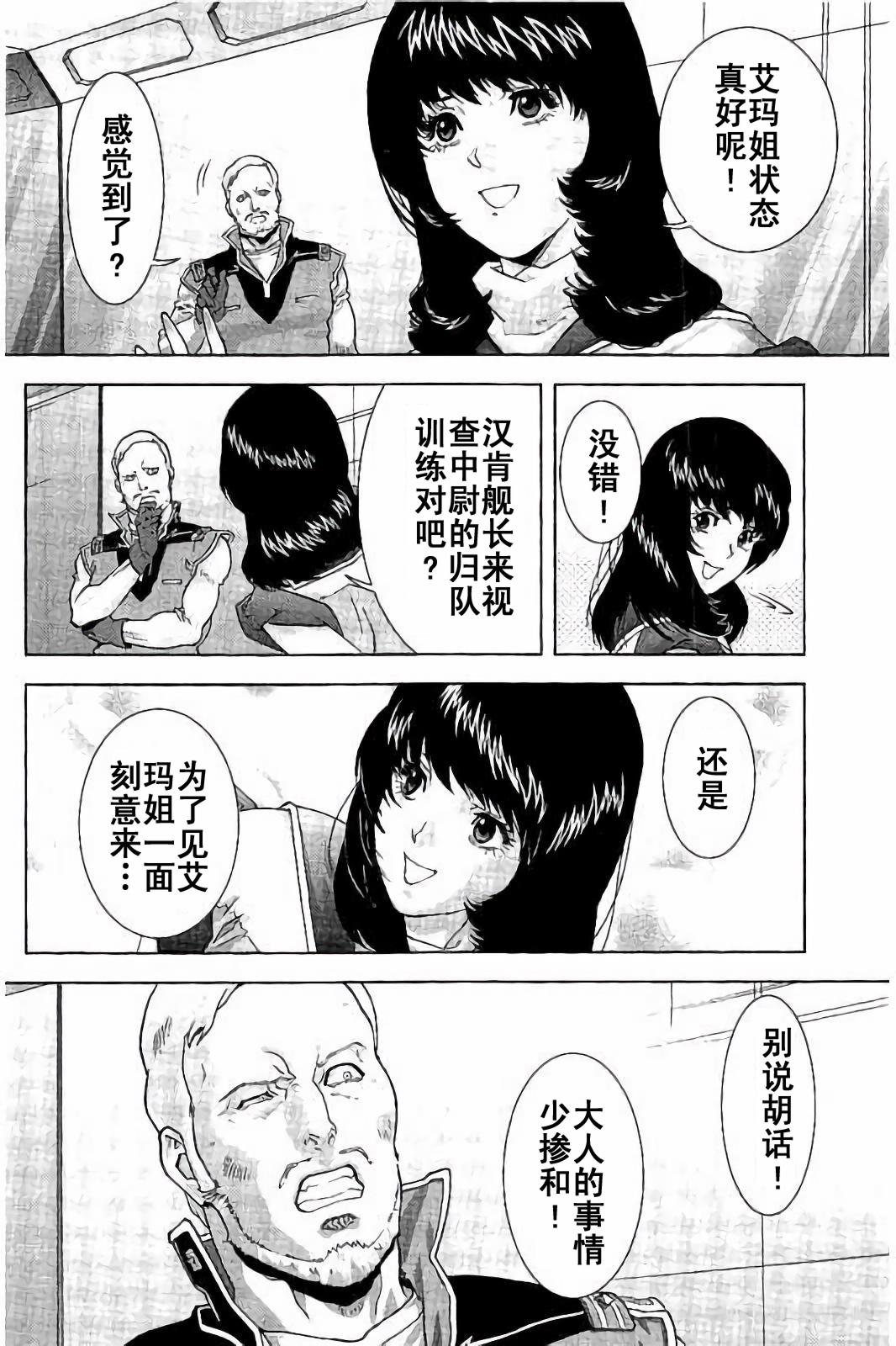 第45话39