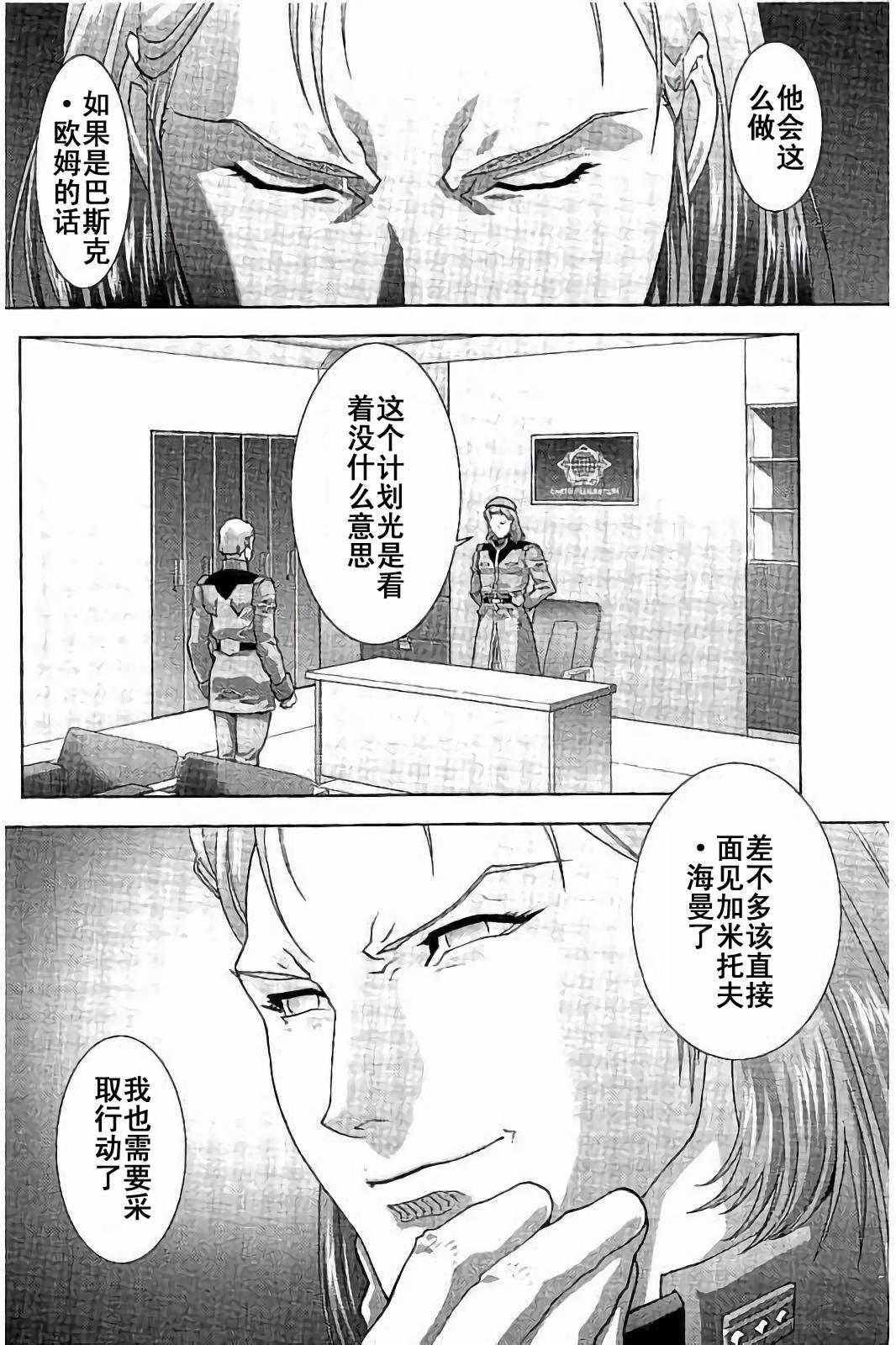 第45话45
