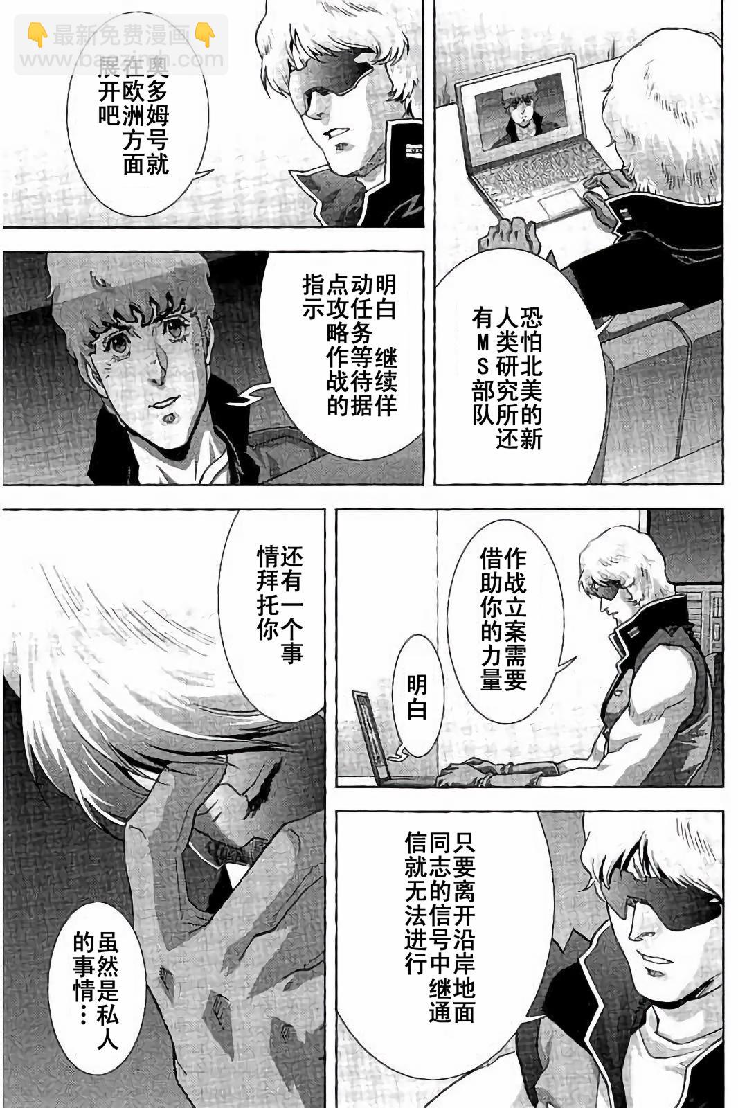 第45话52
