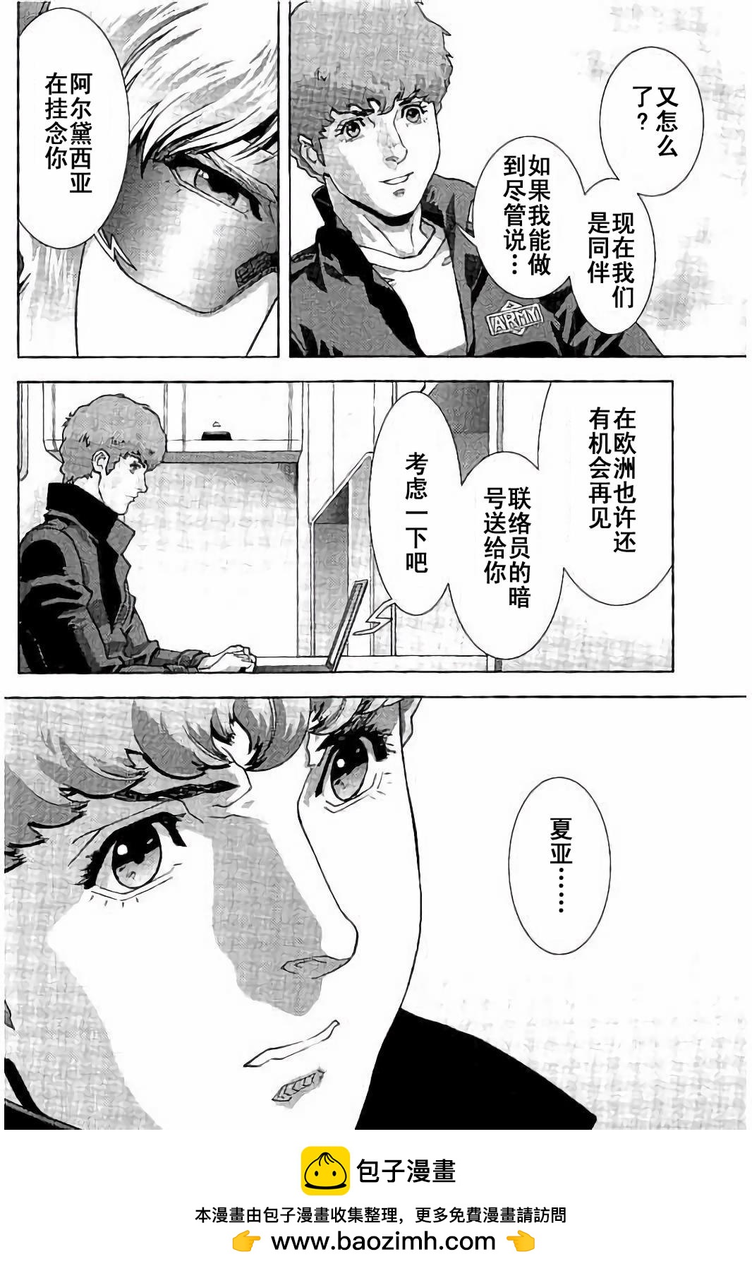 第45话53