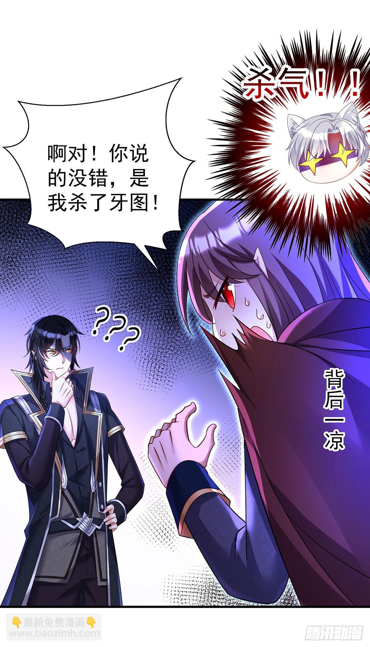 第95话 伊诺呢？28