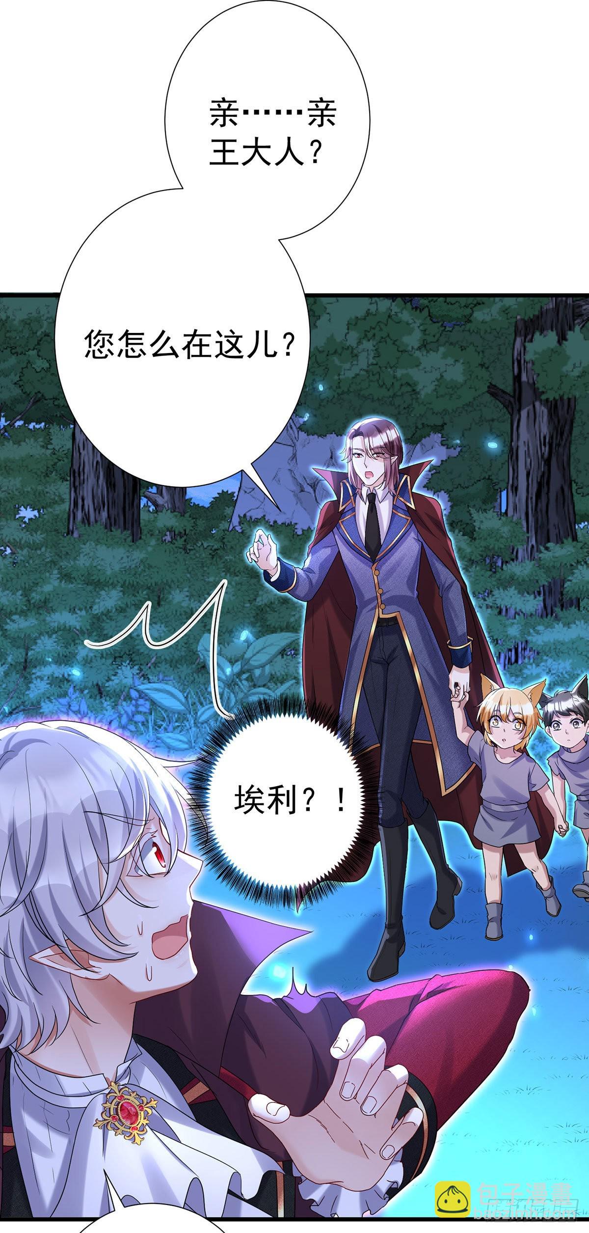 第95话 伊诺呢？6