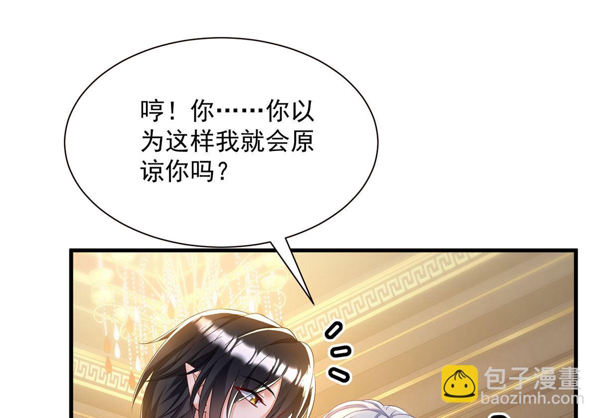 第107话 告白3