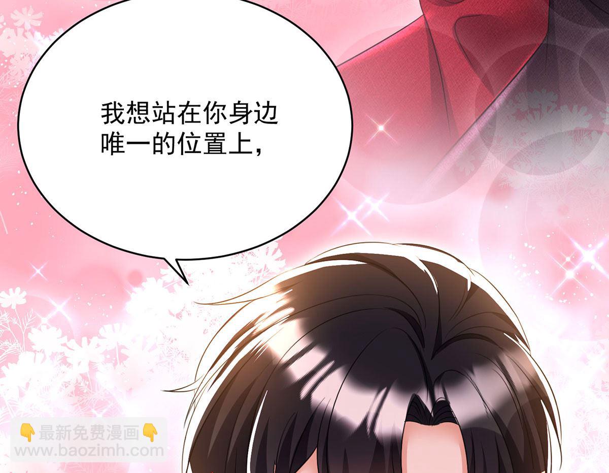 第107话 告白40