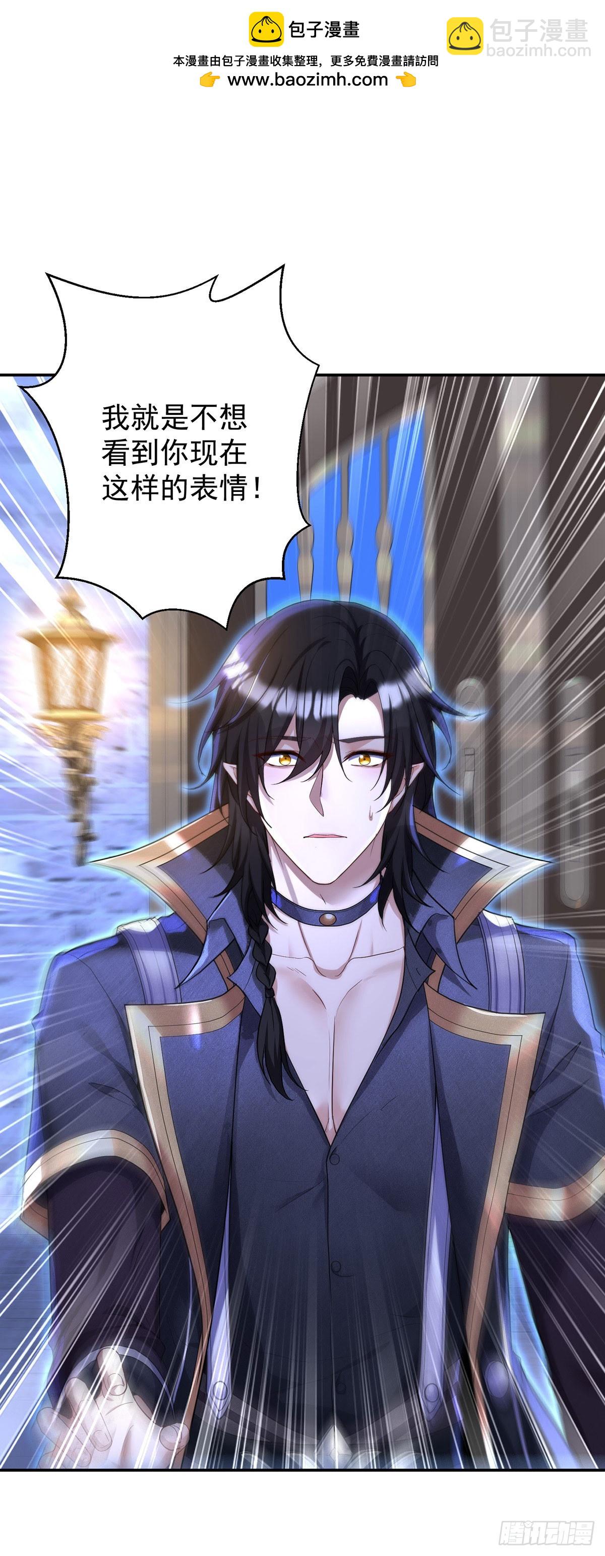 第146话 伊诺晕倒1