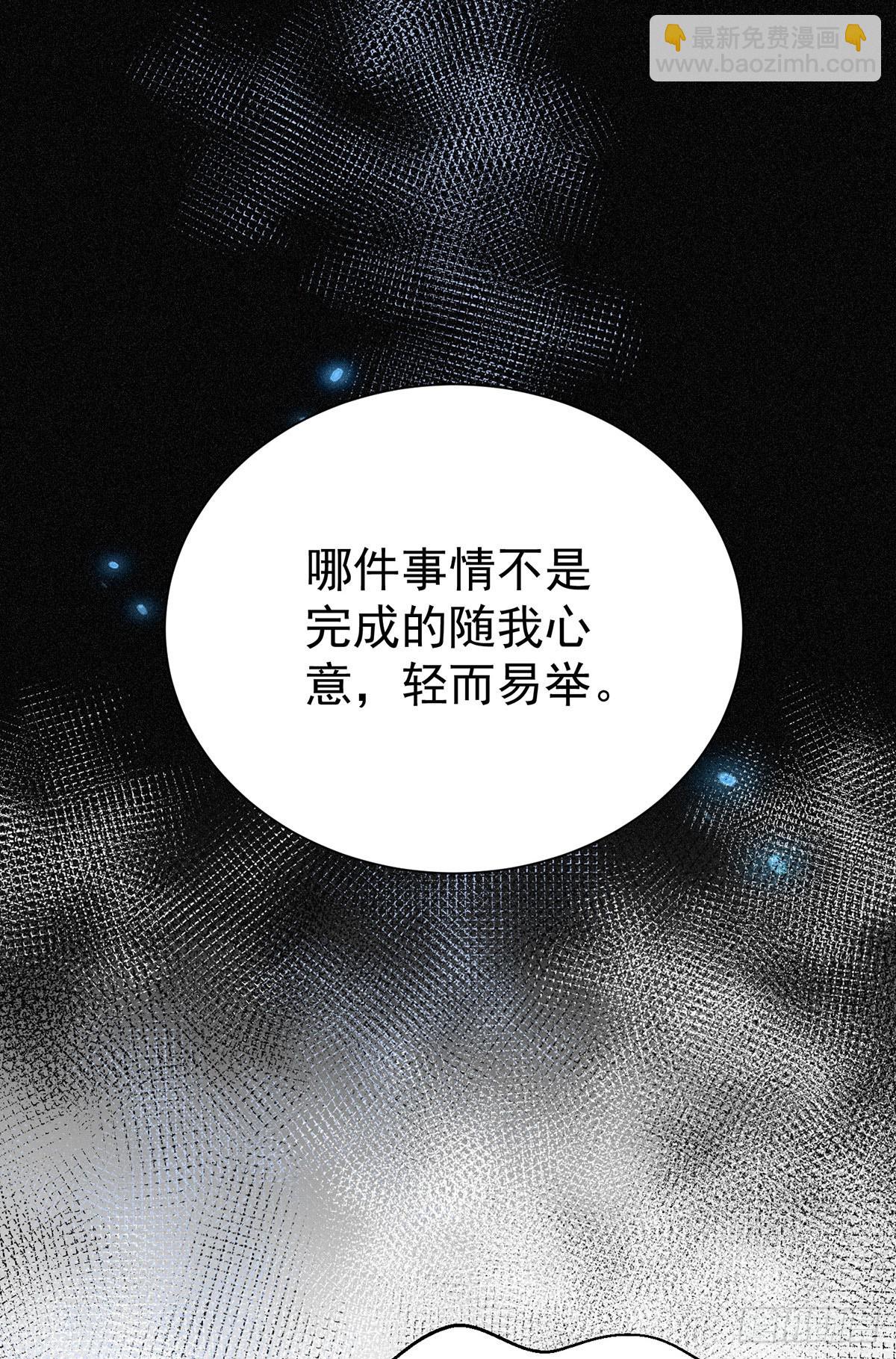 第146话 伊诺晕倒10