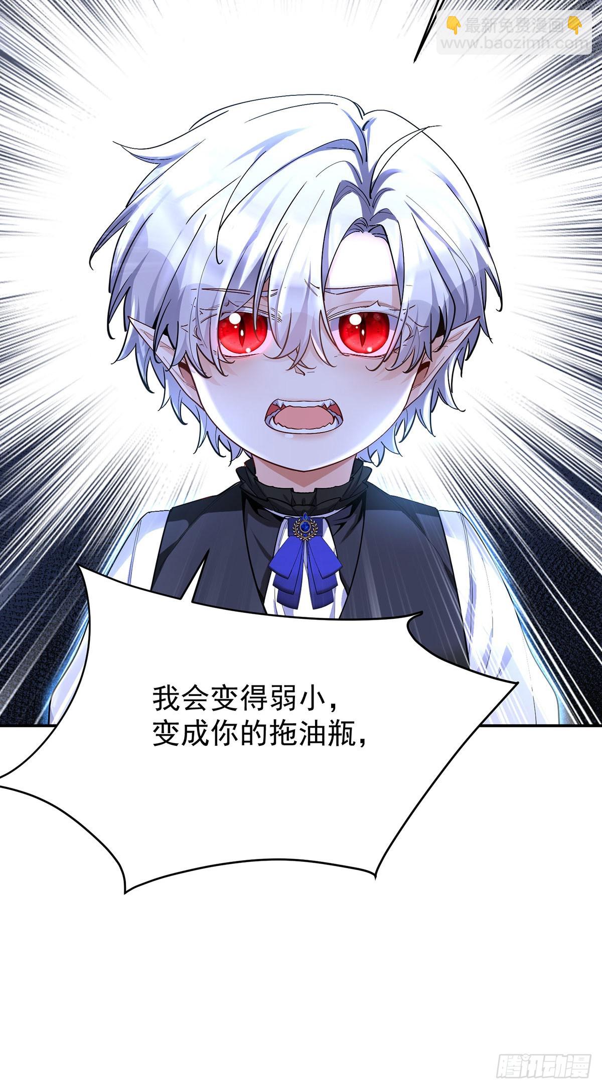 第146话 伊诺晕倒12