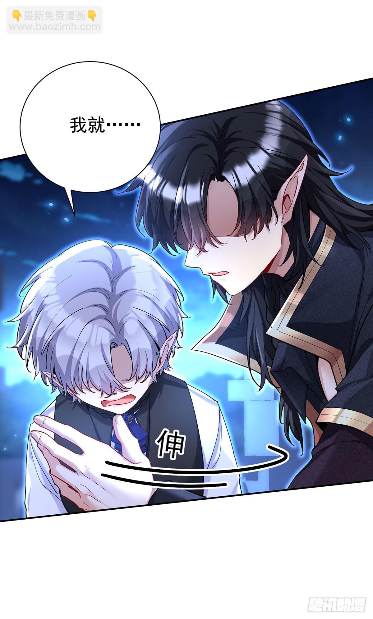 第146话 伊诺晕倒13