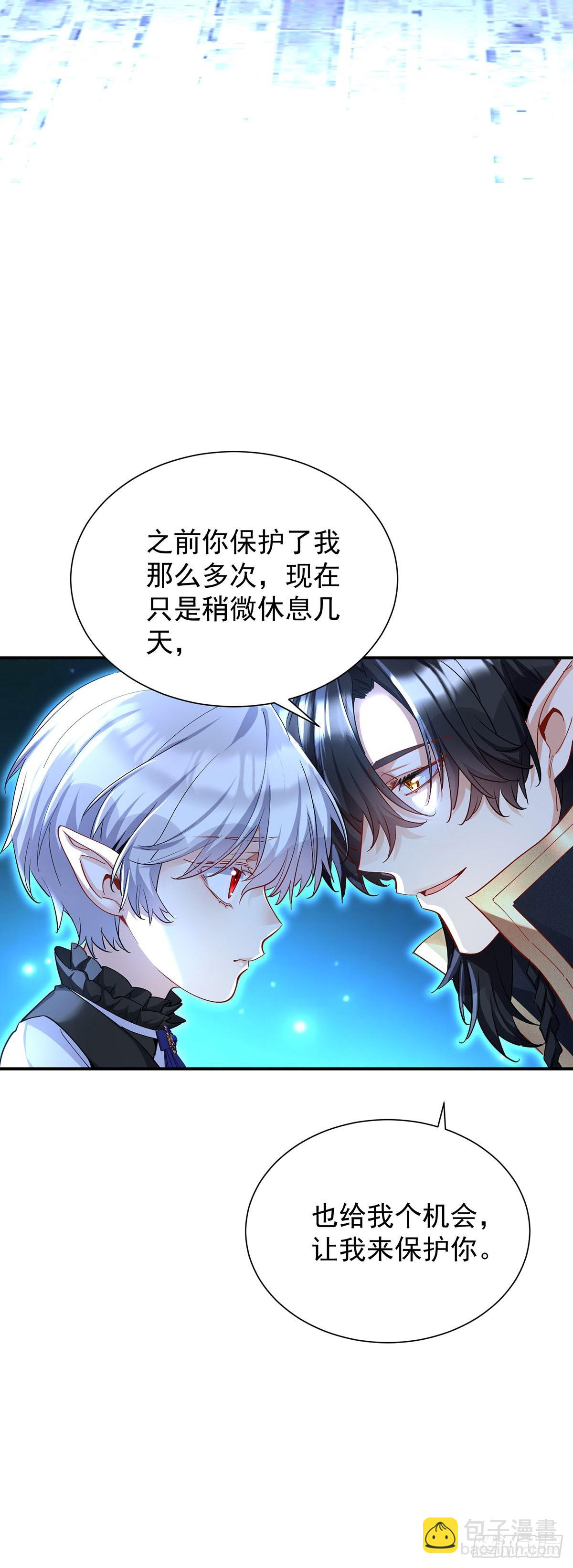 第146话 伊诺晕倒16