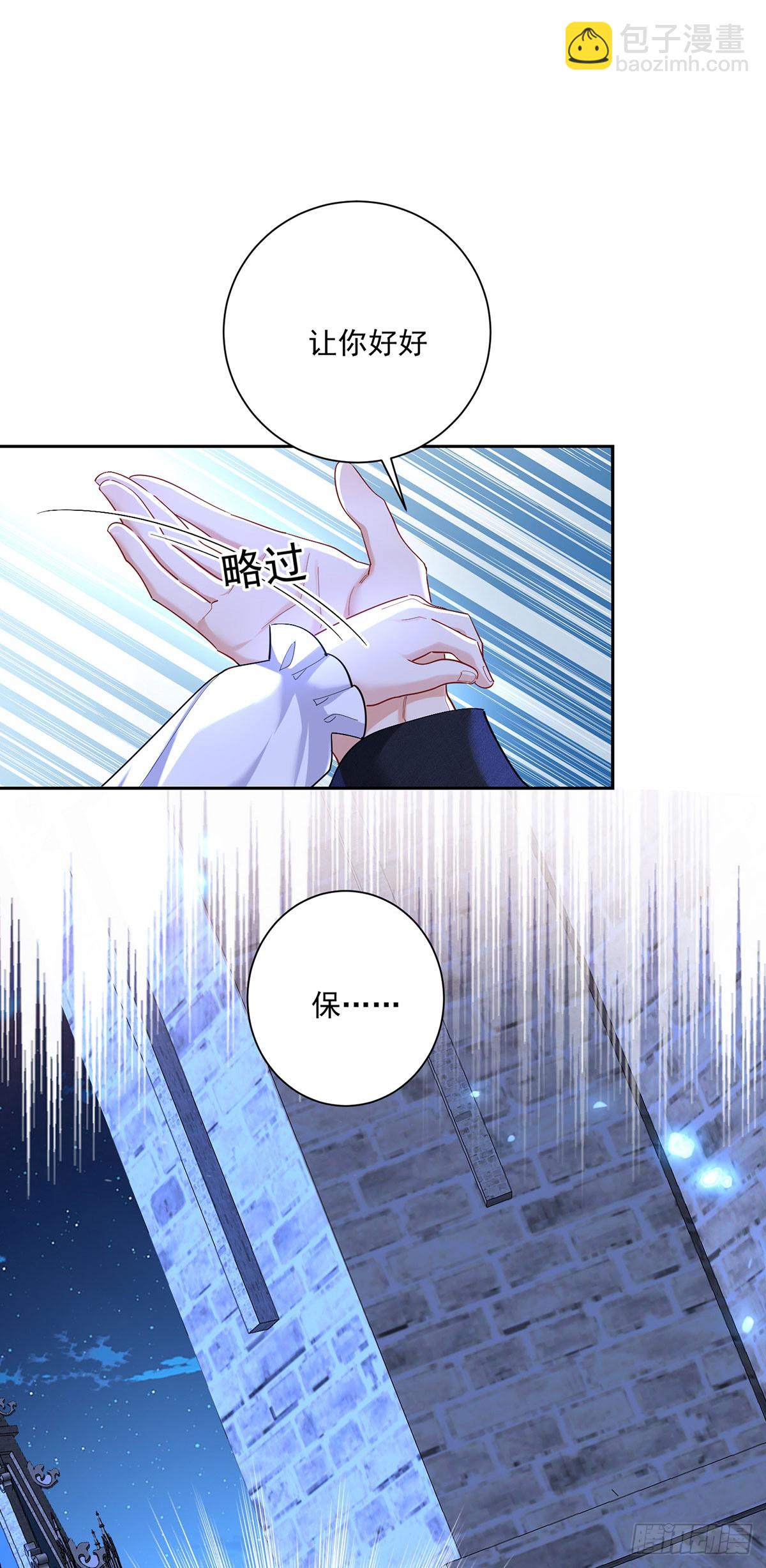 第146话 伊诺晕倒24