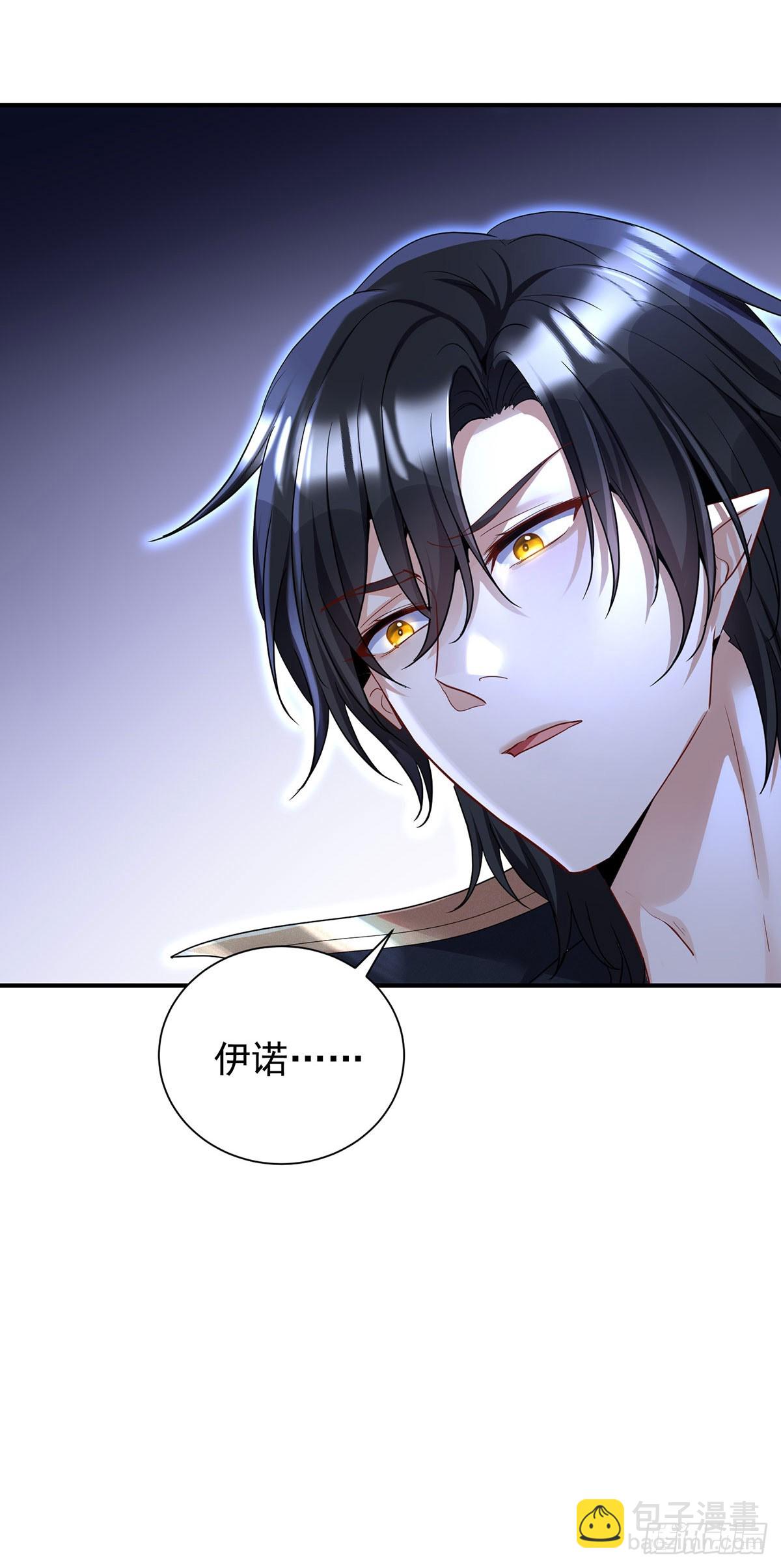 第146话 伊诺晕倒4
