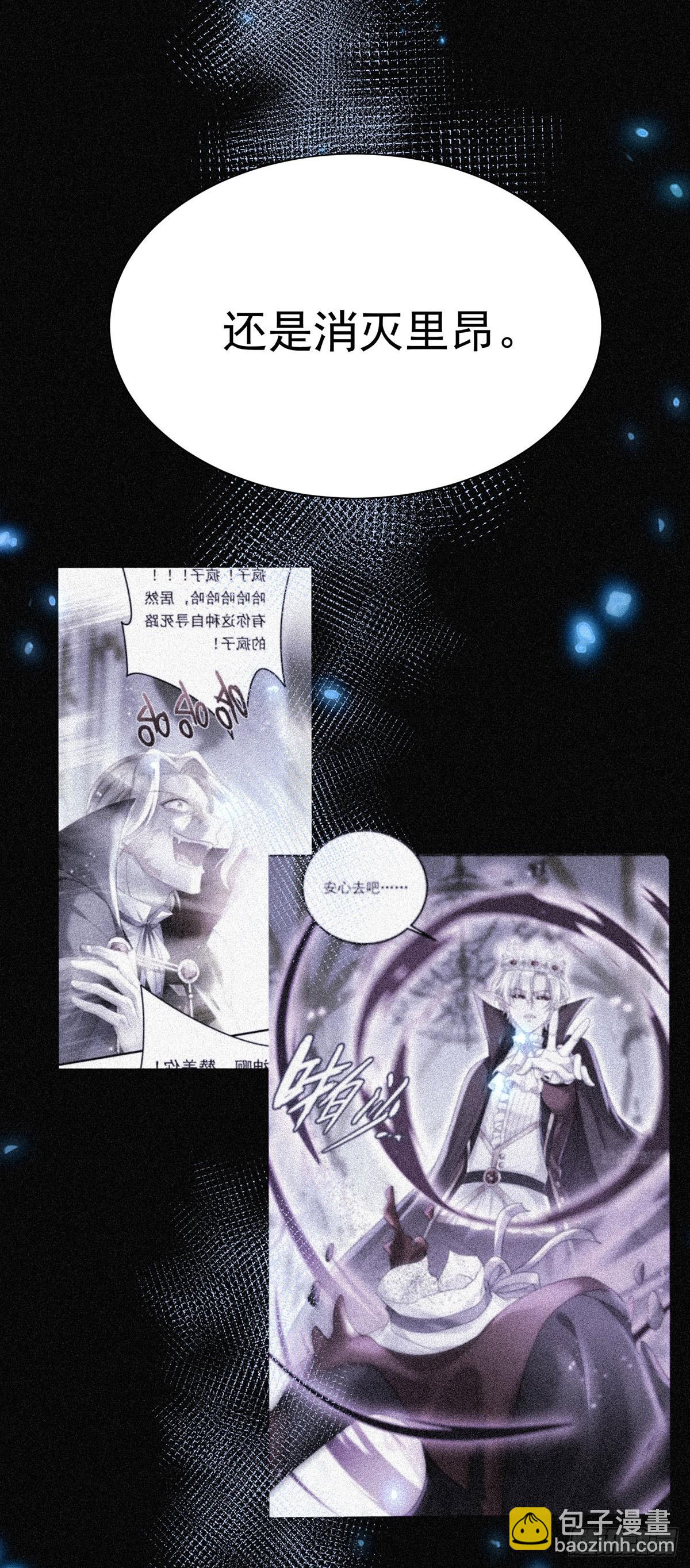 第146话 伊诺晕倒7