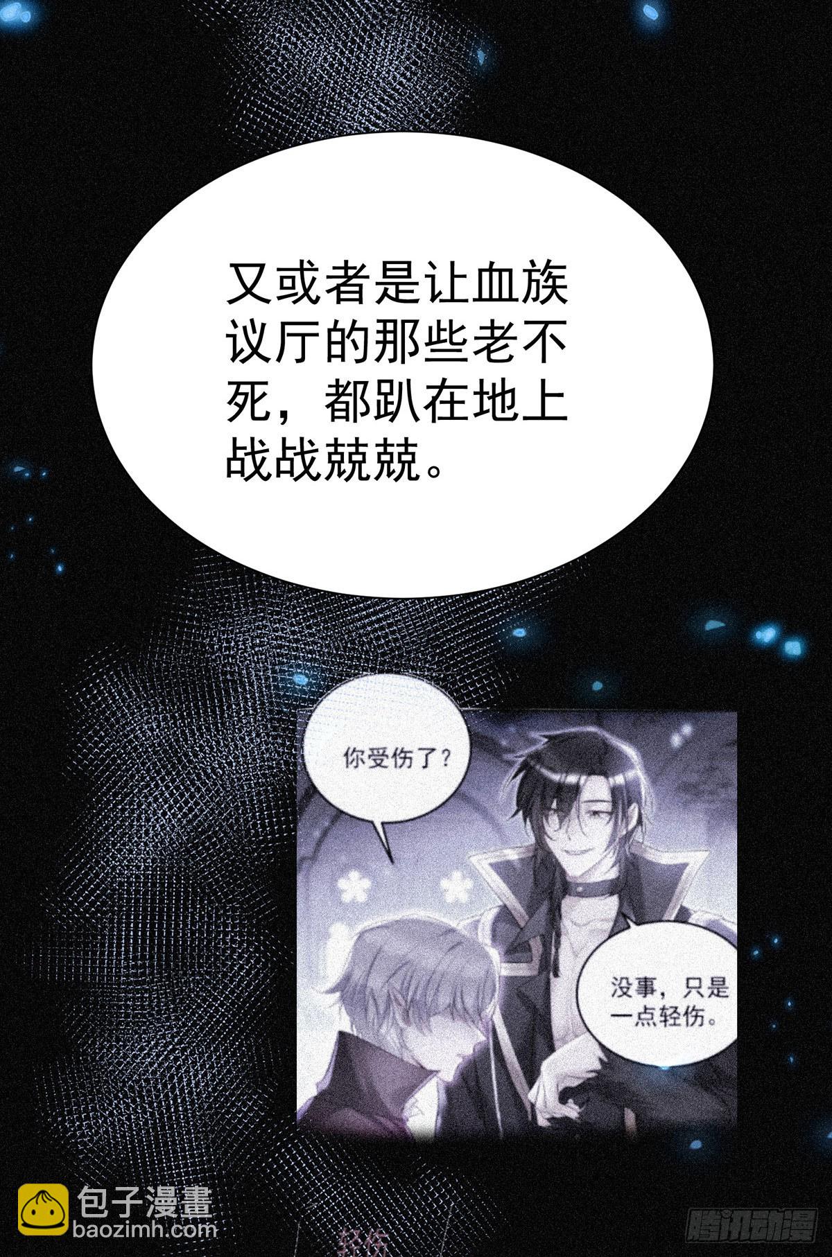 第146话 伊诺晕倒8