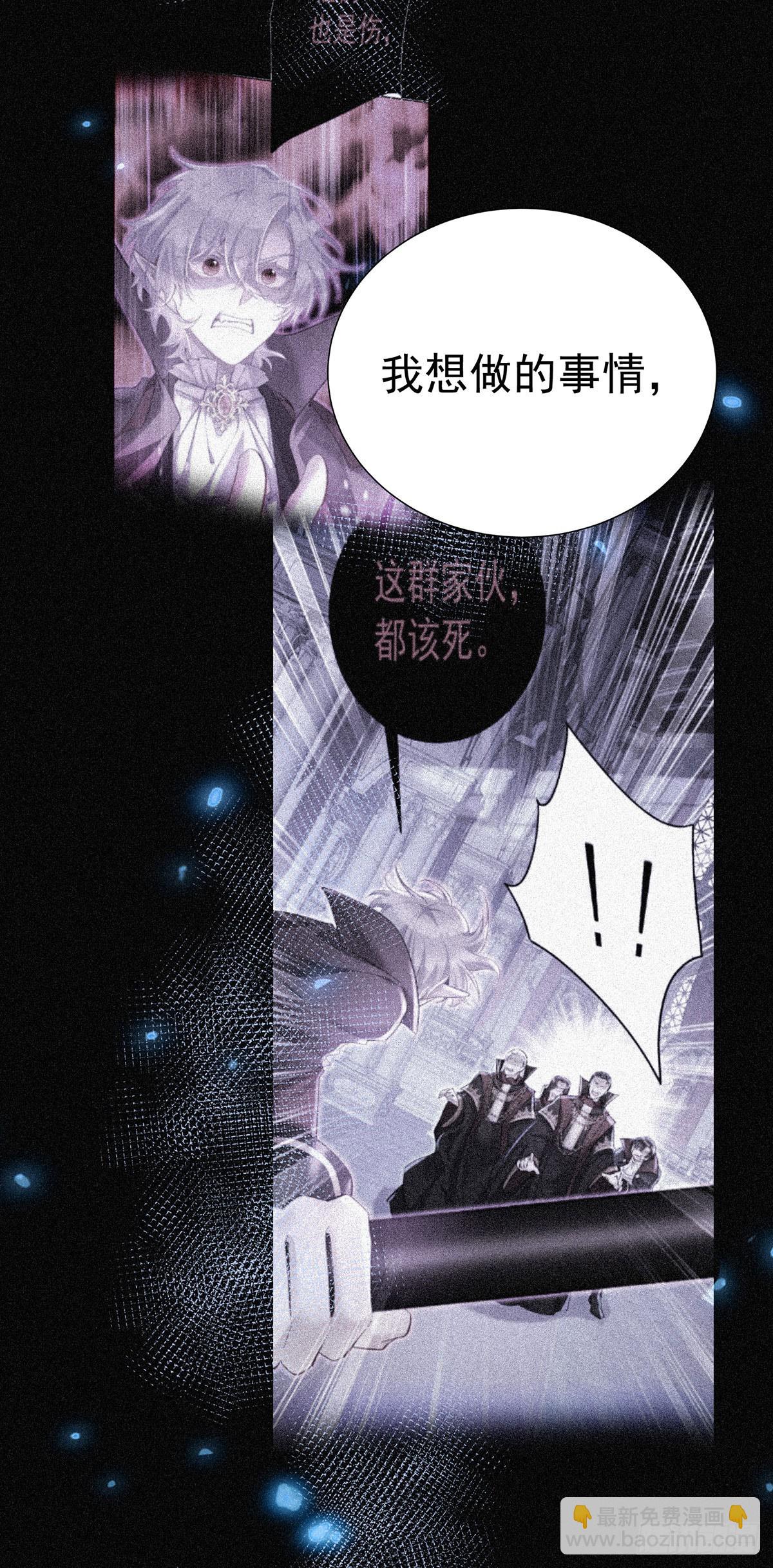 第146话 伊诺晕倒9