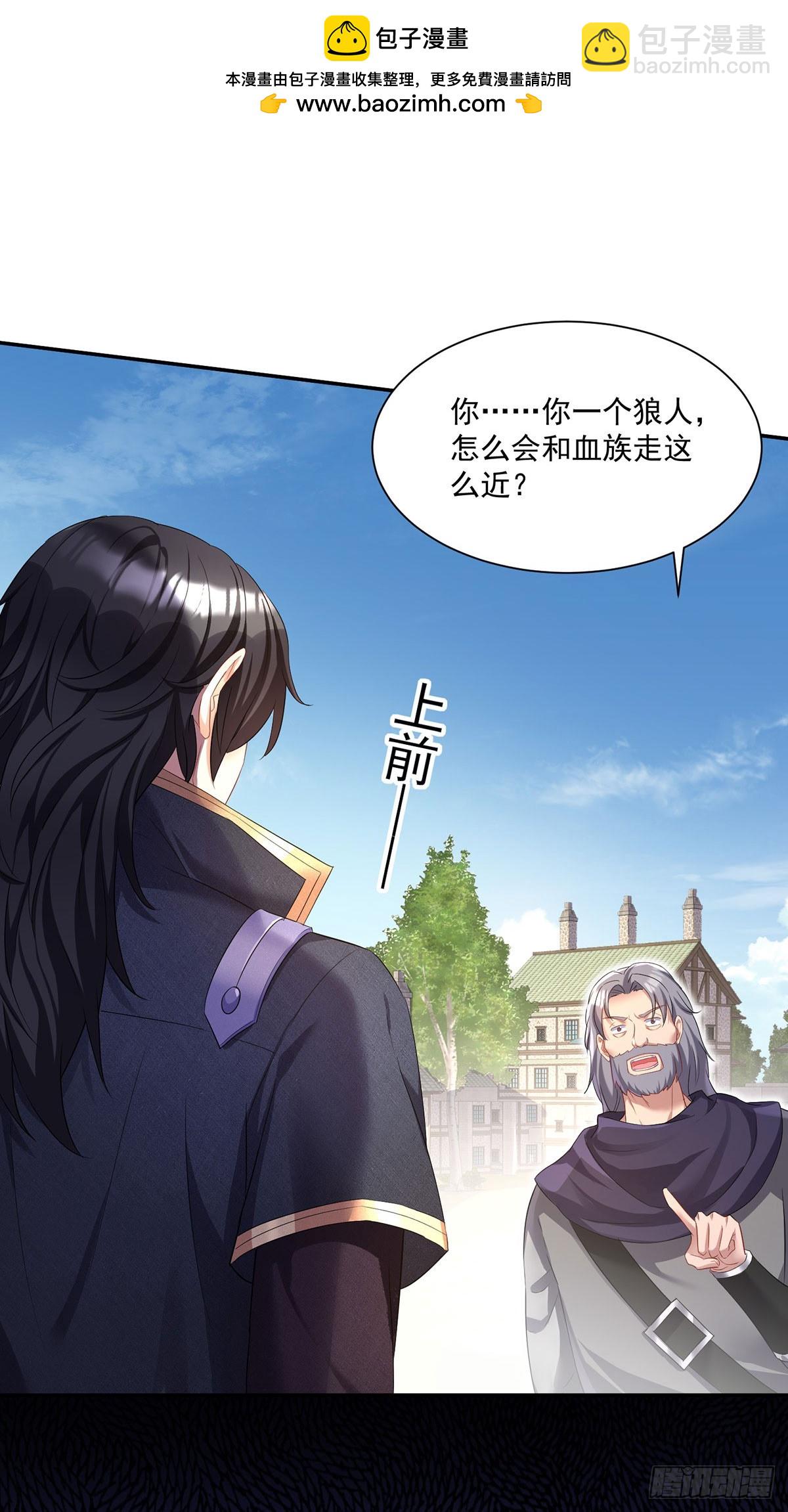 第163话 谈判1